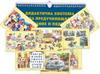Комплект 
