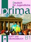 Prima 5, книга с текстове и упражнения по немски език за 8 клас