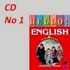 Hello! Аудио диск № 1 по английски език за 6. клас