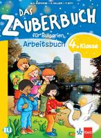 тетрадка по немски език Das Zauberbuch für Bulgarien Arbeitsbuch für die 4.klasse
