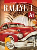 Френски език Rallye 1 А1