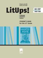 LitUps! Language. Literature. Culture for the 12th Grade, B2. Student’s Book. Part Two Английски език B2 за 12. клас – профилирана подготовка, част втора