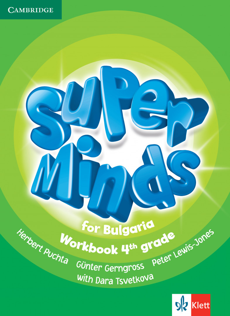 Super Minds for Bulgaria 4th grade Workbook