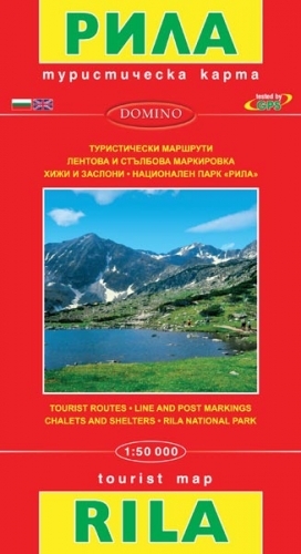 Карта на Рила