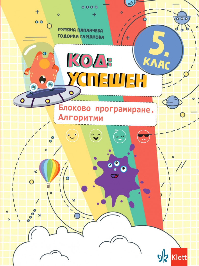 Метро 2034