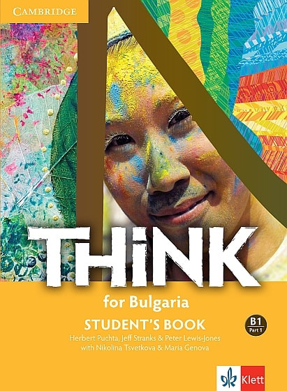 Английски език за 9. клас Think for Bulgaria B1 Part 1