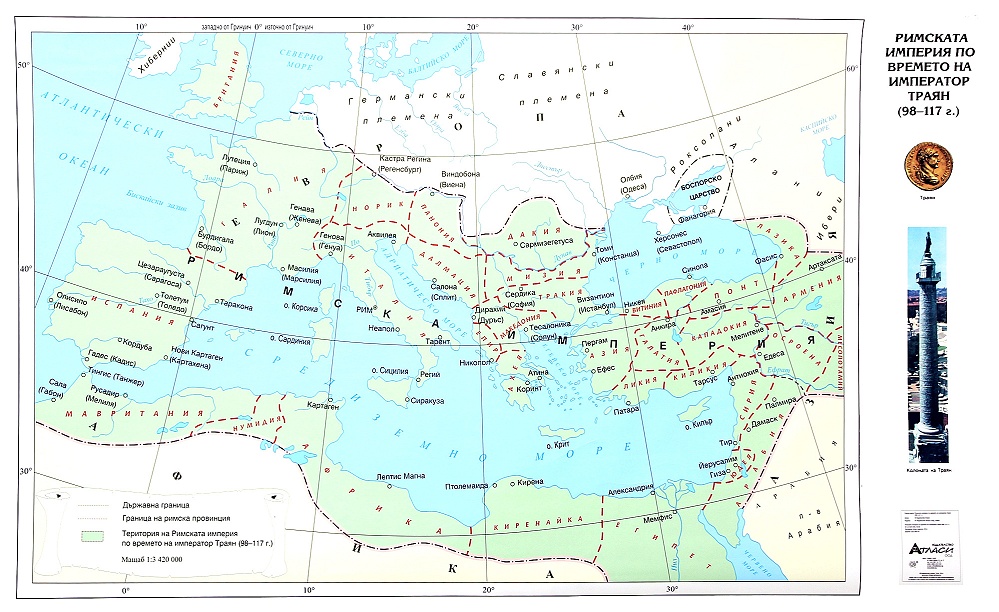 Римската империя по времето на император Траян (98 - 117 г.) - стенна карта