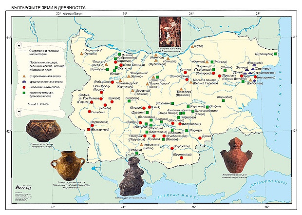 Българските земи в древността - стенна карта