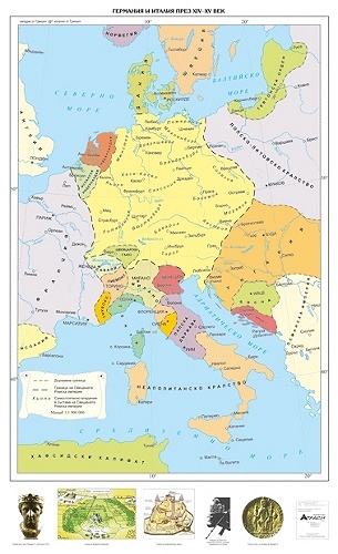 Германия и Италия през XIV - XV век  - стенна карта