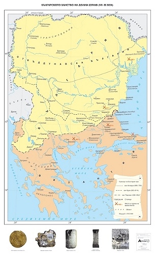 Българското ханство на Долни Дунав (VII - IX век) - стенна карта