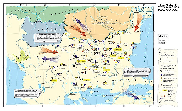 Българското стопанство под османска власт - стенна карта
