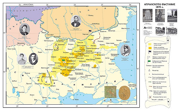 Априлското въстание 1876 г - стенна карта