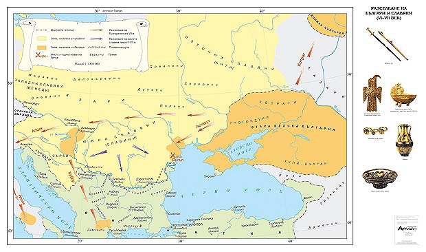 Разселване на българи и славяни (VI - VII век) - стенна карта