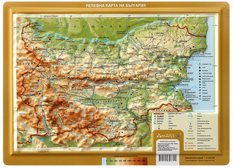 Релефна карта на България