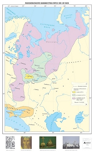 Московското княжество през XIV - XV век -  стенна карта