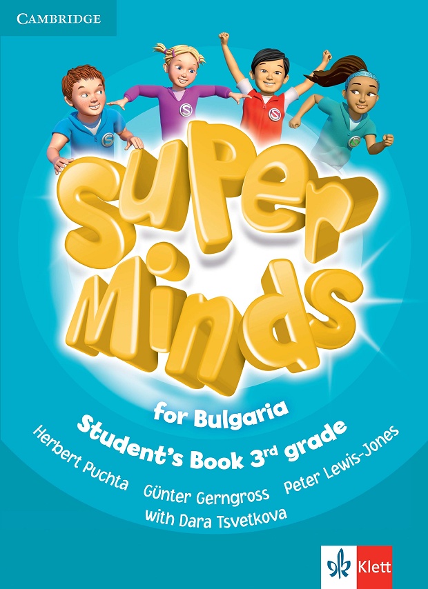 Английски език за 3. клас - Super Minds for Bulgaria