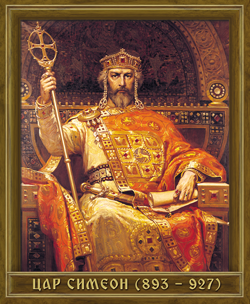Портрет: Цар Симеон I