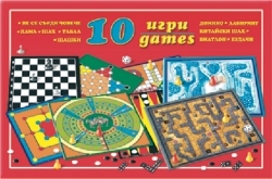 Десет игри