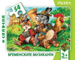 Мини пъзел 54 елемента - Бременските музиканти