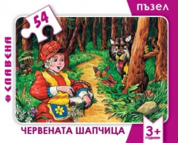 Мини пъзел 54 елемента - Червената шапчица