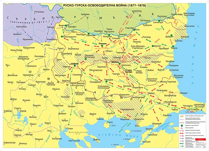 Руско-турска освободителна война - стенна карта