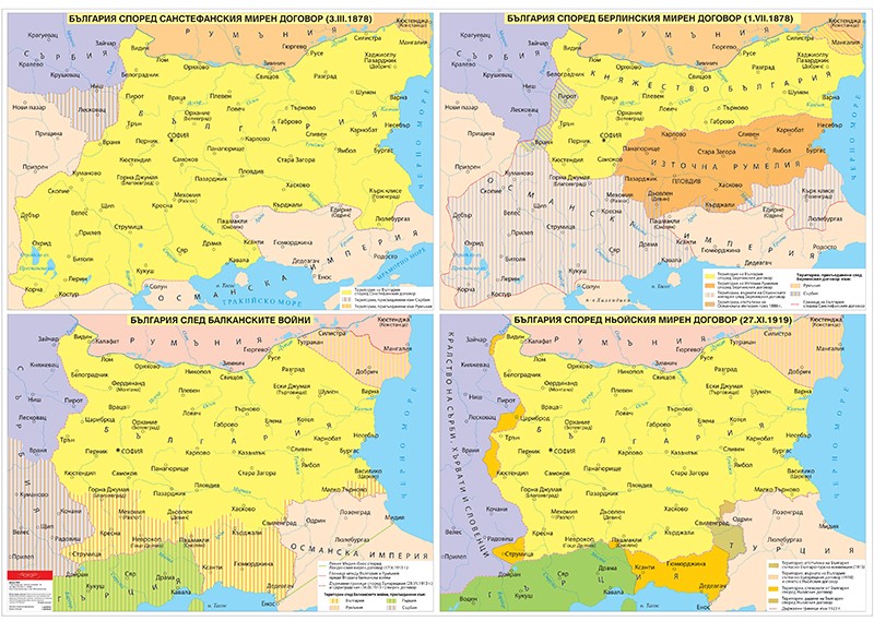 Граници на България (1878 - 1919 г.) - стенна карта