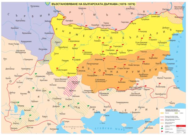 Възстановяване на българската държава (1878 - 1879 г.) - стенна карта