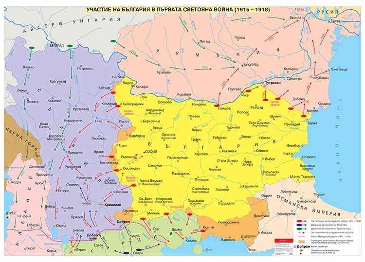 Участие на България в Първата световна война (1915 - 1918 г.) - стенна карта