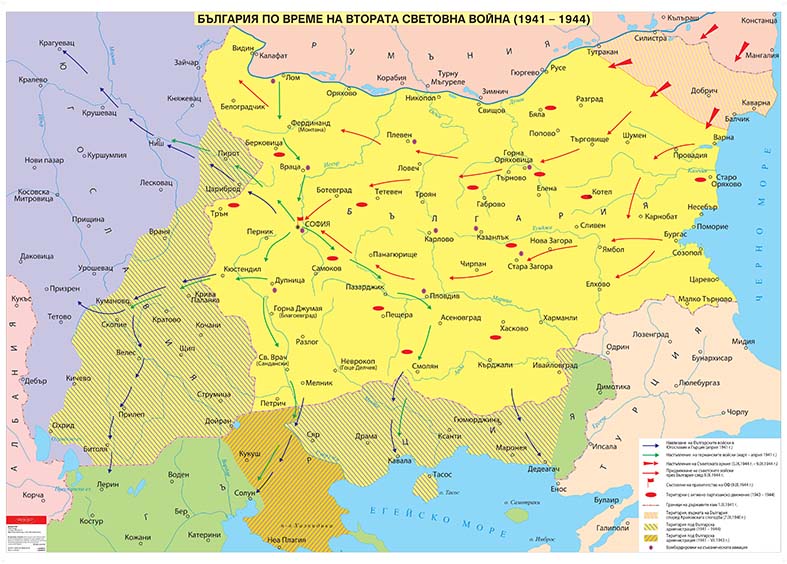 България по време на Втората световна война (1941 - 1944г. ) - стенна карта