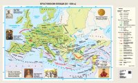 Кръстоносни походи (XI – XIII в.) - стенна карта