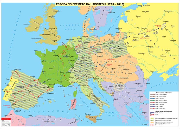Европа по времето на Наполeон (1795 - 1815) - стенна карта