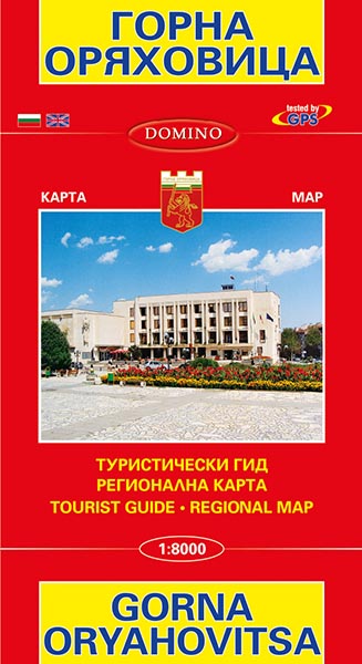 Карта на Горна Оряховица и Лясковец