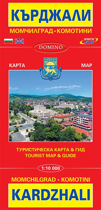 Карта на Кърджали, Момчилград, Комотини