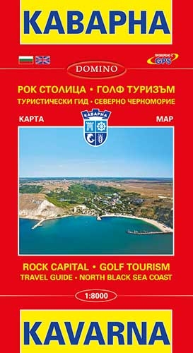 Карта на Каварна и Шабла