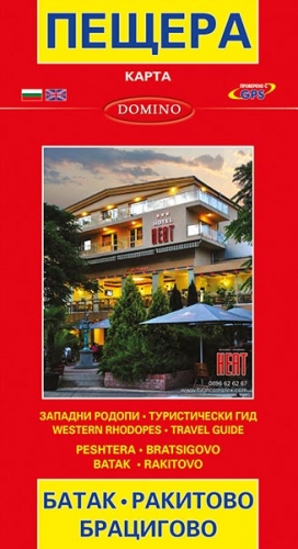 Карта на Пещера, Батак, Ракитово, Брацигово