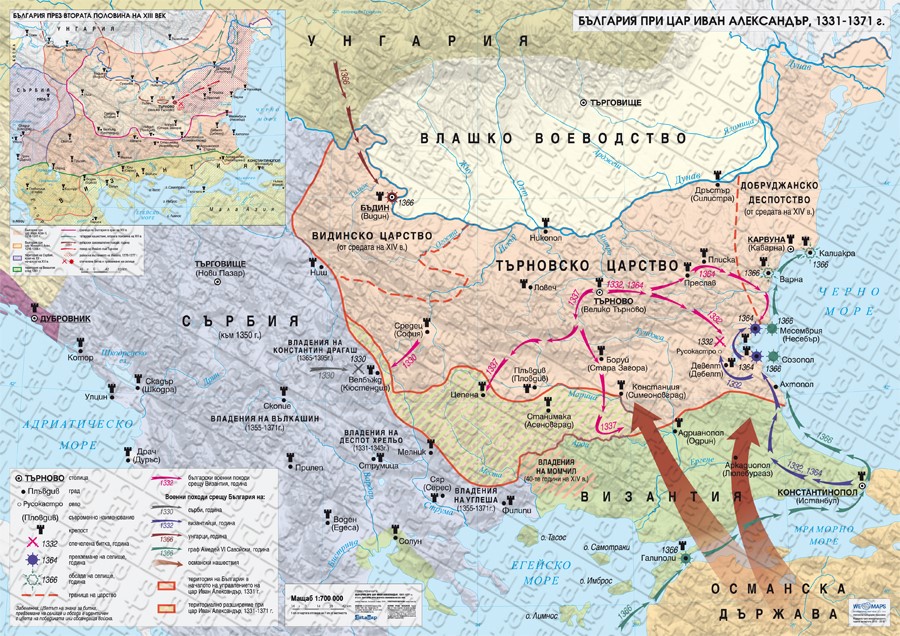 България при цар Иван Александър (1331 - 1371 г.) / България през втората половина на XIII век - стенна карта