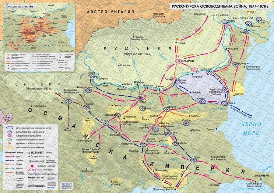 Руско-турска Освободителна война (1877 - 1878 г.) / Априлско въстание, 1876 г.