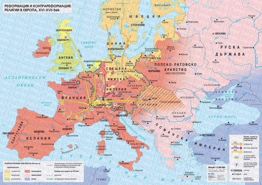 Политическая карта европы в 16 в