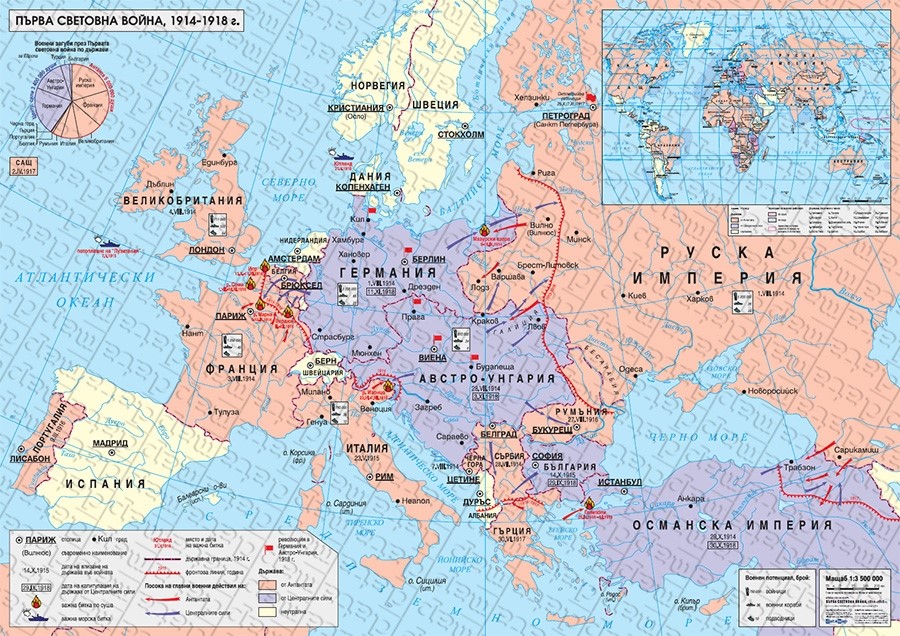 Первая Мировая Война 1914 1918 Контурная Карта