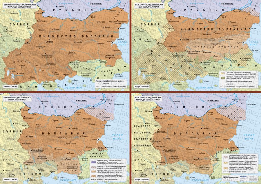 България според договори от 1878 г. до 1919 г. - стенна карта