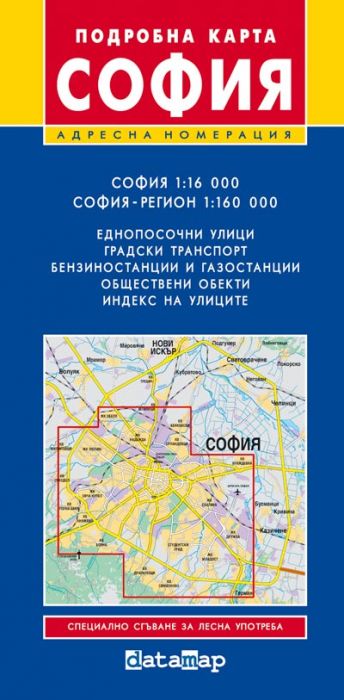 Карта на София и София регион
