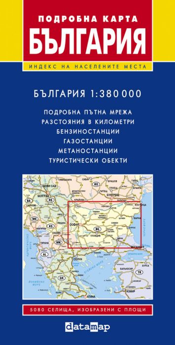 Карта на България - подробна