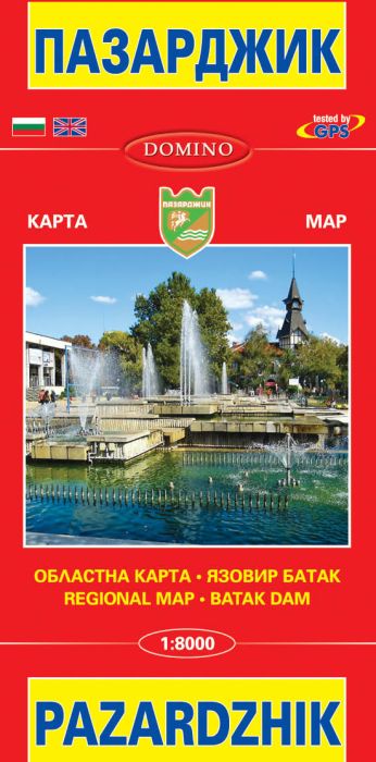 Карта на Пазарджик