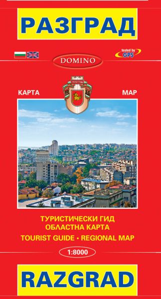 Карта на Разград