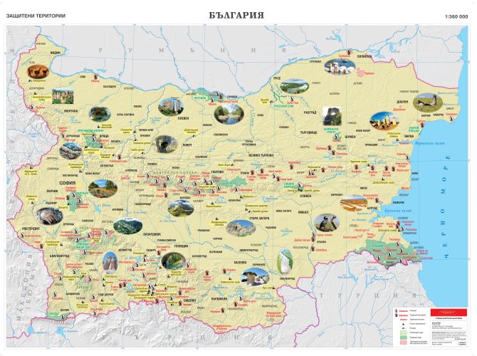 Карта на България - Защитени територии