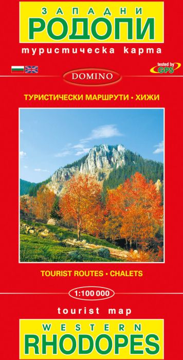 Карта на Западни Родопи