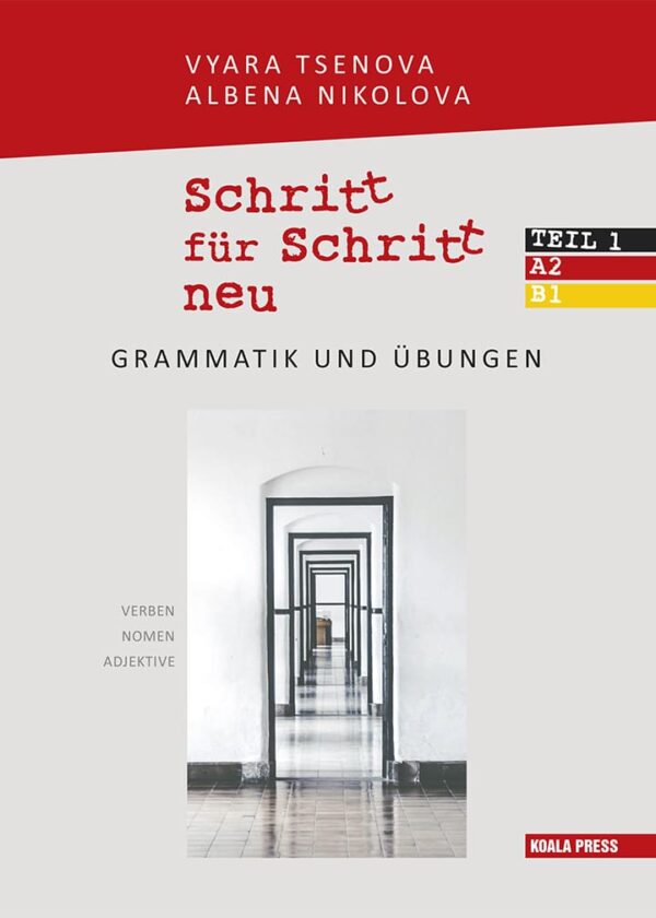 Schritt für Schritt neu. Teil 1.