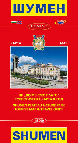 Карта на Шумен