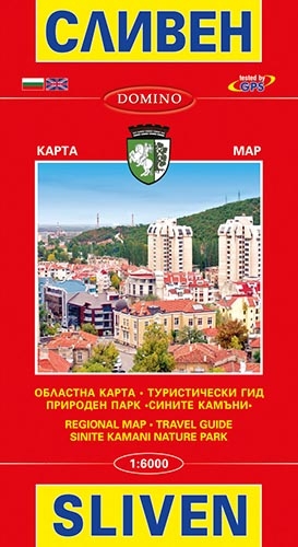 Карта на Сливен
