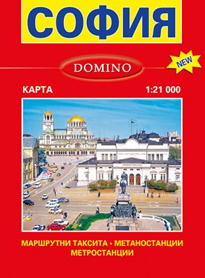 Карта на София - джобна